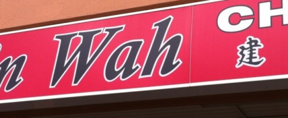 cropped-kin-wah-sign-1000×288.jpg
